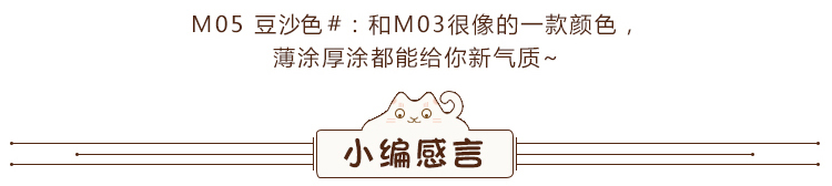 Unny口紅怎么樣？Unny口紅好用嗎