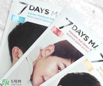 forencos七天面膜多少錢？forencos7天面膜價格