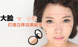 3ce修容粉怎么樣？3ce修容粉好用嗎？