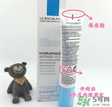 理膚泉眼霜真假 理膚泉眼霜真假辨別 理膚泉眼霜真假 理膚泉眼霜真假辨別