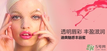 dior魅惑豐唇蜜真假 迪奧魅惑豐唇蜜真假鑒別 dior魅惑豐唇蜜真假 迪奧魅惑豐唇蜜真假鑒別