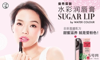 曼秀雷敦水彩潤唇膏哪個顏色好看？曼秀雷敦水彩潤唇膏試色