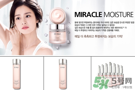 ohui和蘭芝哪個品牌好？歐惠和蘭芝哪個好用？