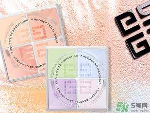 紀(jì)梵希四宮格散粉怎么用？紀(jì)梵希四宮格散粉用法