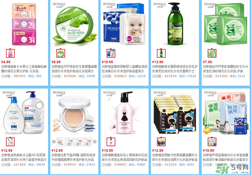 泊泉雅為什么這么便宜？泊泉雅為什么價(jià)格那么便宜
