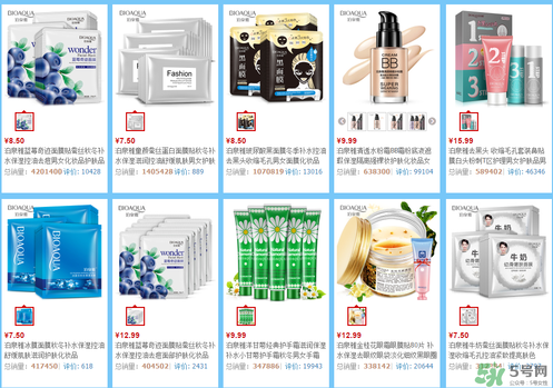 泊泉雅為什么這么便宜？泊泉雅為什么價(jià)格那么便宜