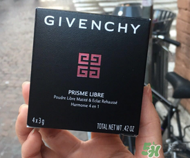 紀(jì)梵希散粉5號(hào)色怎么樣？紀(jì)梵希5號(hào)散粉黑嗎？