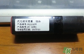 露華濃唇膏多少錢？露華濃唇膏專柜價(jià)格美國(guó)價(jià)格