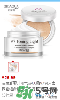 泊泉雅素顏霜怎么樣？泊泉雅素顏霜多少錢(qián)？