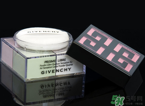 紀(jì)梵希四宮格散粉色號(hào)怎么選？紀(jì)梵希四色散粉色號(hào)選擇