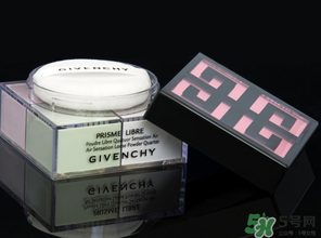 紀梵希散粉7號色怎么樣？紀梵希散粉5號7號對比 