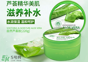 泊泉雅蘆薈膠怎么樣？泊泉雅蘆薈膠多少錢？