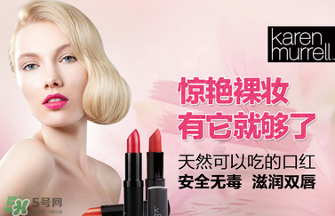 km唇膏哪個(gè)顏色好？km唇膏試色