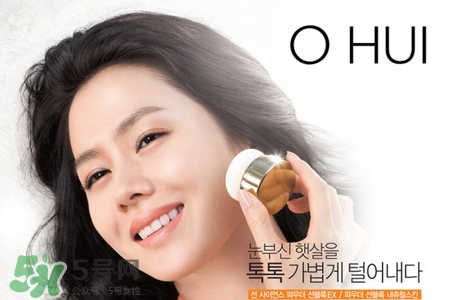 歐蕙和后氣墊哪個好用？ohui歐蕙和whoo后氣墊哪個好？