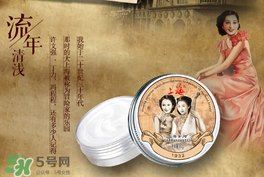 雪花膏什么牌子好？雪花膏多少錢一盒？