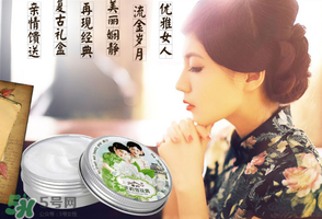 雪花膏什么牌子好？雪花膏多少錢一盒？