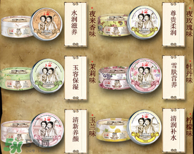 雪花膏什么牌子好？雪花膏多少錢一盒？