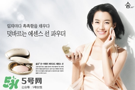 歐蕙和呼吸氣墊哪個(gè)好用？ohui歐蕙和sum37度呼吸氣墊哪個(gè)好？