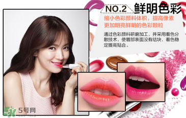 蘭芝口紅哪款最受歡迎？蘭芝口紅色號(hào)大全