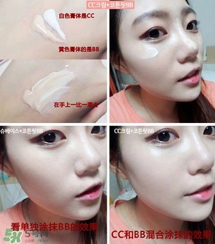 愛(ài)麗小屋bb霜哪款好用？愛(ài)麗小屋bb霜色號(hào)