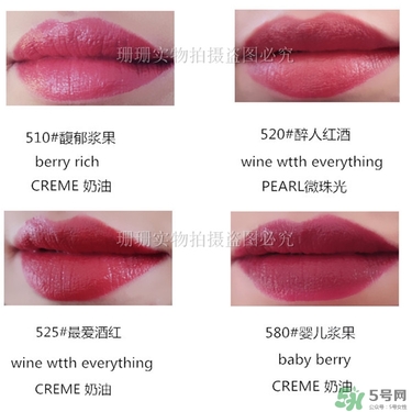露華濃唇膏真假 露華濃唇膏真假鑒別