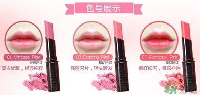 曼秀雷敦水彩潤唇膏哪個顏色好看？曼秀雷敦水彩潤唇膏試色
