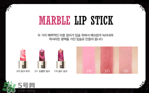 安娜蘇星星口紅哪個色最好？安娜蘇星星口紅試色