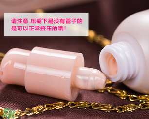 愛麗小屋妝前乳多少錢？愛麗小屋妝前乳專柜價