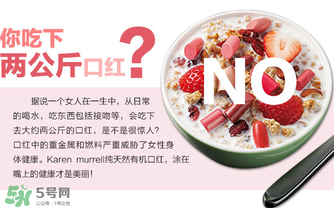 km唇膏孕婦可以用嗎？km唇膏好不好？