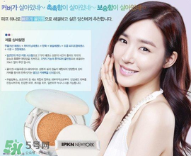 憶可恩在韓國什么檔次？ipkn護膚品怎么樣？