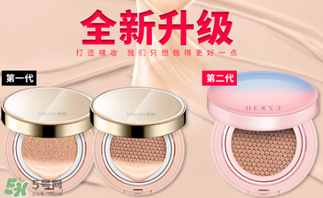 韓熙貞氣墊bb多少錢？韓熙貞氣墊bb價(jià)格