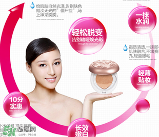 巧迪尚惠氣墊cc霜怎么樣？巧迪尚惠氣墊cc霜好用嗎？