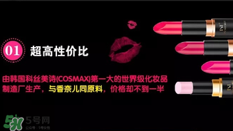 tst口紅多少錢一支？tst口紅什么時(shí)候上市？