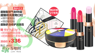 tst口紅多少錢一支？tst口紅什么時(shí)候上市？