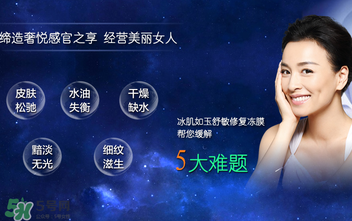 tst凍膜功效是什么?TST凍膜有什么作用？