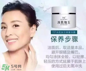 TST凍膜可以天天用嗎？TST凍膜使用方法