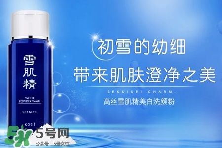 雪肌精是什么牌子？雪肌精是哪個國家的品牌？