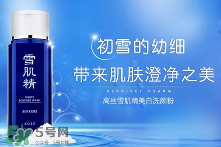 雪肌精適合什么膚質(zhì)？雪肌精適合油性皮膚嗎？