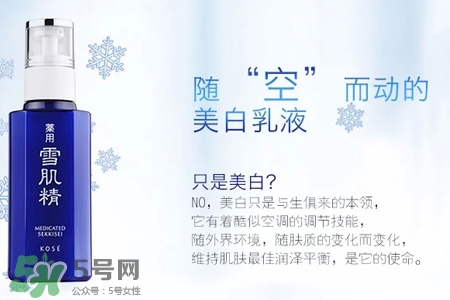 雪肌精和倩碧哪個(gè)好？雪肌精化妝水可以搭配倩碧黃油嗎？
