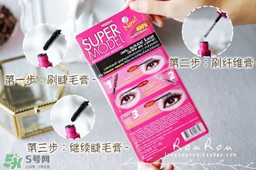 mistine4d睫毛膏怎么用？mistine美氏婷4d睫毛膏使用方法