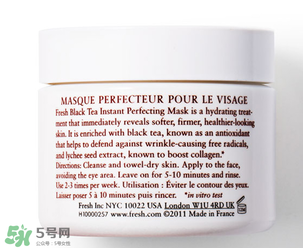 fresh紅茶面膜可以過夜嗎？fresh紅茶面膜要洗嗎？