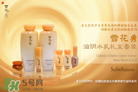 雪花秀是什么牌子？雪花秀是哪個國家的品牌？