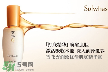 雪花秀是什么牌子？雪花秀是哪個國家的品牌？