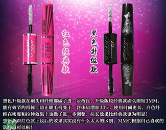 mistine4d睫毛膏紅管黑管區(qū)別 mistine睫毛膏黑管和紅管哪個好？