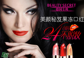 不掉色的口紅有害處嗎？口紅怎么涂不掉色？