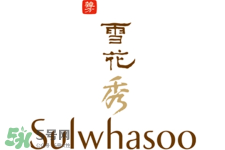 雪花秀在韓國(guó)什么檔次？雪花秀屬于藥妝嗎？