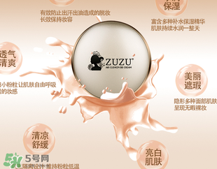 zuzu氣墊怎么分辨真假？zuzu氣墊真假辨別