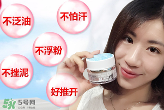 zuzu素顏霜多少錢？zuzu素顏霜哪里產(chǎn)的？