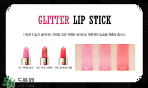 安娜蘇星星口紅哪個色最好？安娜蘇星星口紅試色