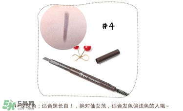 Unny眉筆怎么樣？Unny眉筆試色色號(hào)